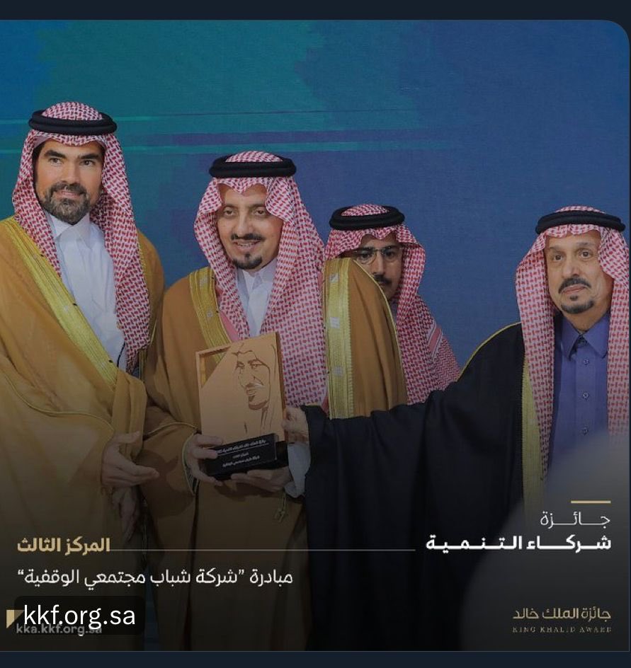 ramialturki's tweet photo. شرف عظيم! الحمدلله و الشكر لله ثم لأهلي و عائلتي. شكرا لزملائي فريق العمل الابطال. شكرا لاخواني اعضاء مجلس الادارة الكرام. شكرا لاعضاء اللجنة الاستشارية الملهمين. شكرا لكل من آمن برسالتنا و دعمنا و لو بكلمة جميلة او دعاء https://t.co/jbw29EaGSI
