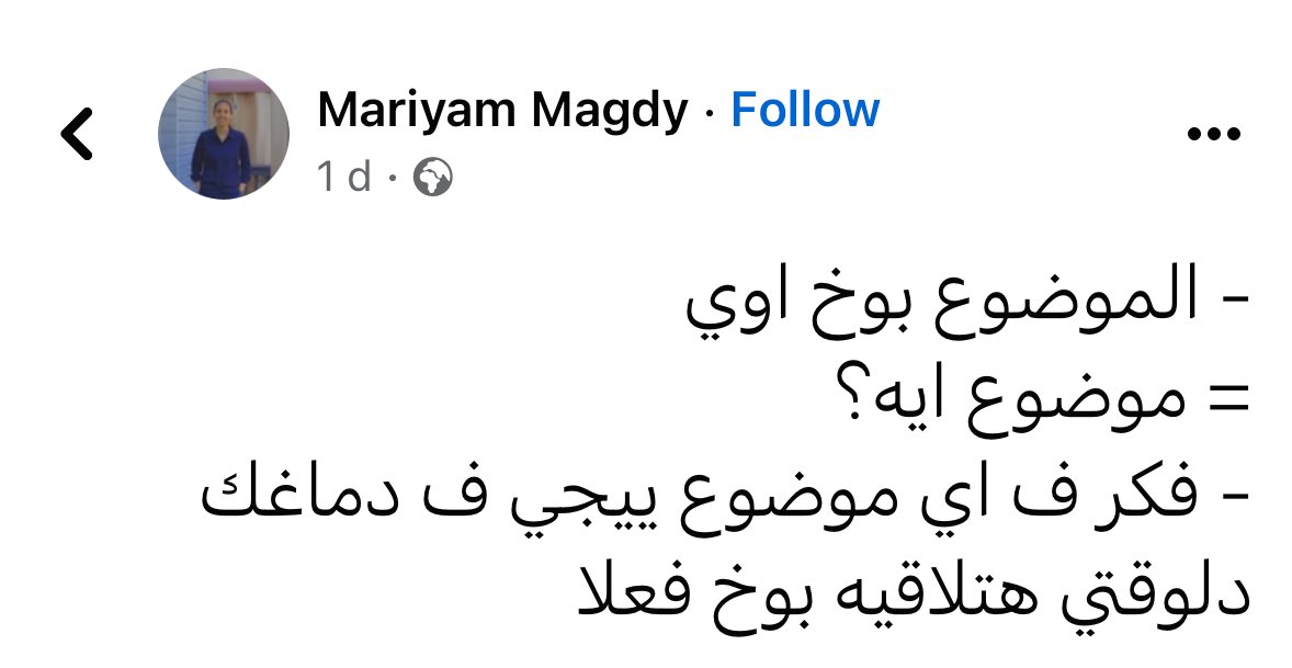 هاني (@ahmadmhany) on Twitter photo 