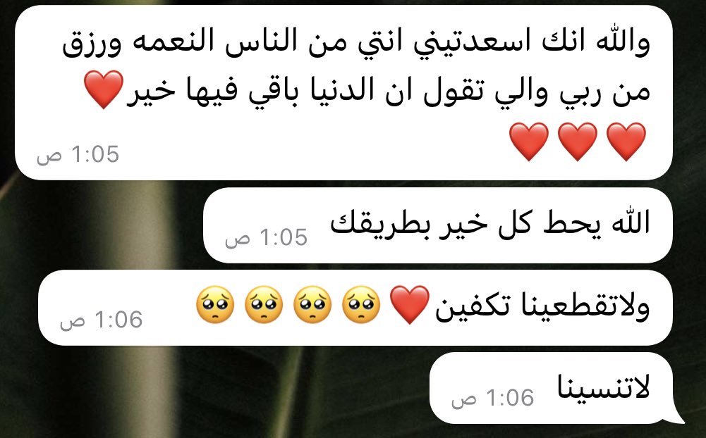 raghd_k's tweet photo. سبحان من يجعل محبتك في قلوب الناس ، الله يجعلنا محبوبين في السماء وال��رض🤍 https://t.co/v7RqmEDRI6
