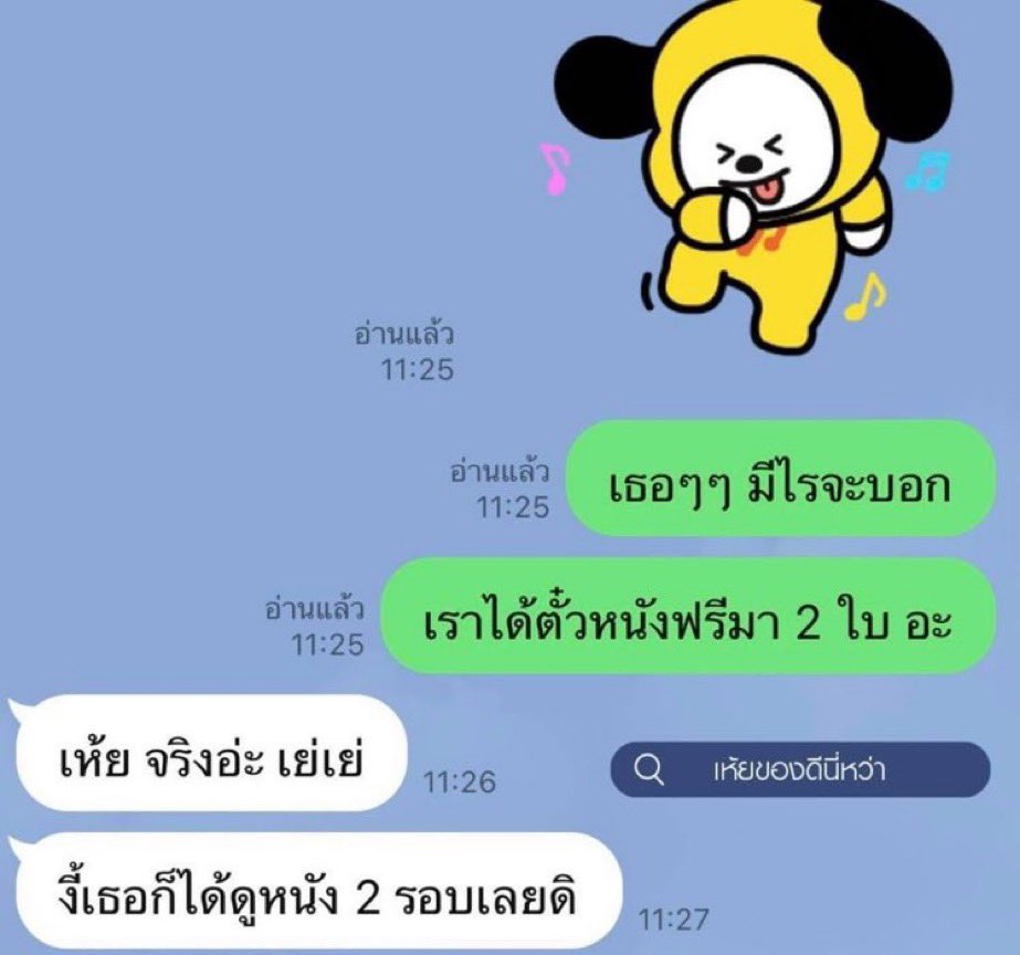 msms. tweet media