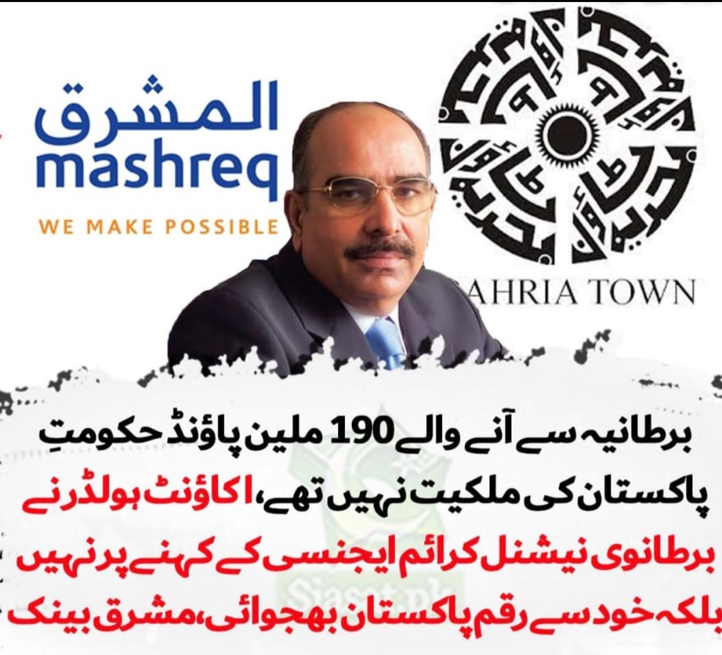 MPDbyGillani's tweet photo. https://t.co/21nUj5x0ru