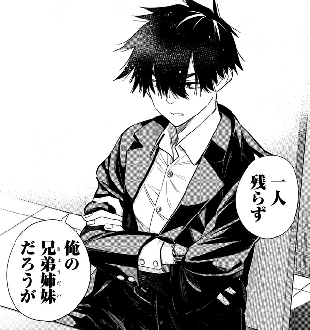 とても兄弟姉妹思いな紫雲寺家の長男
#いい兄さんの日
#紫雲寺家の子供たち 
#紫雲寺新 