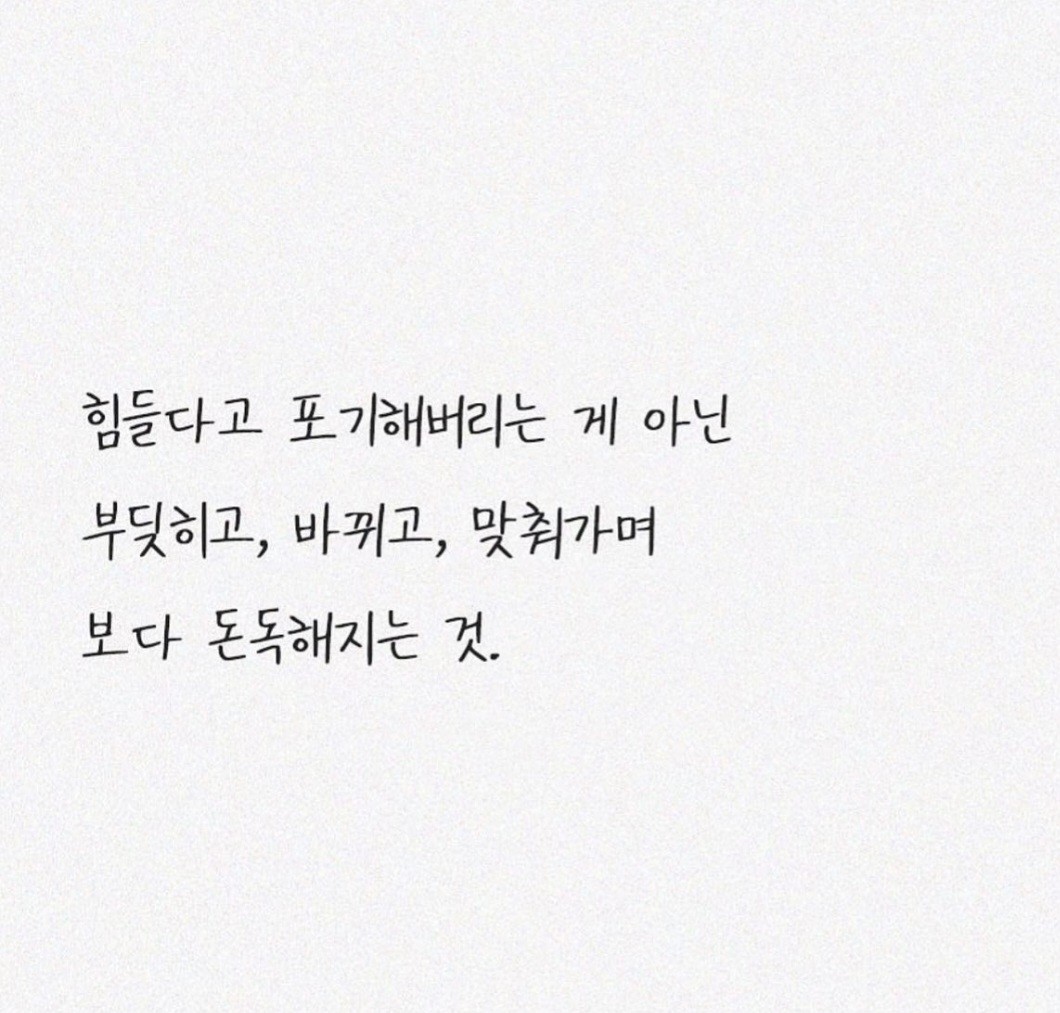 Jonghyun147's tweet photo. #혼자아산
#술친구가필요해
#이야기할수있는친구
#편한친구하자 https://t.co/f4wR5vuXDj