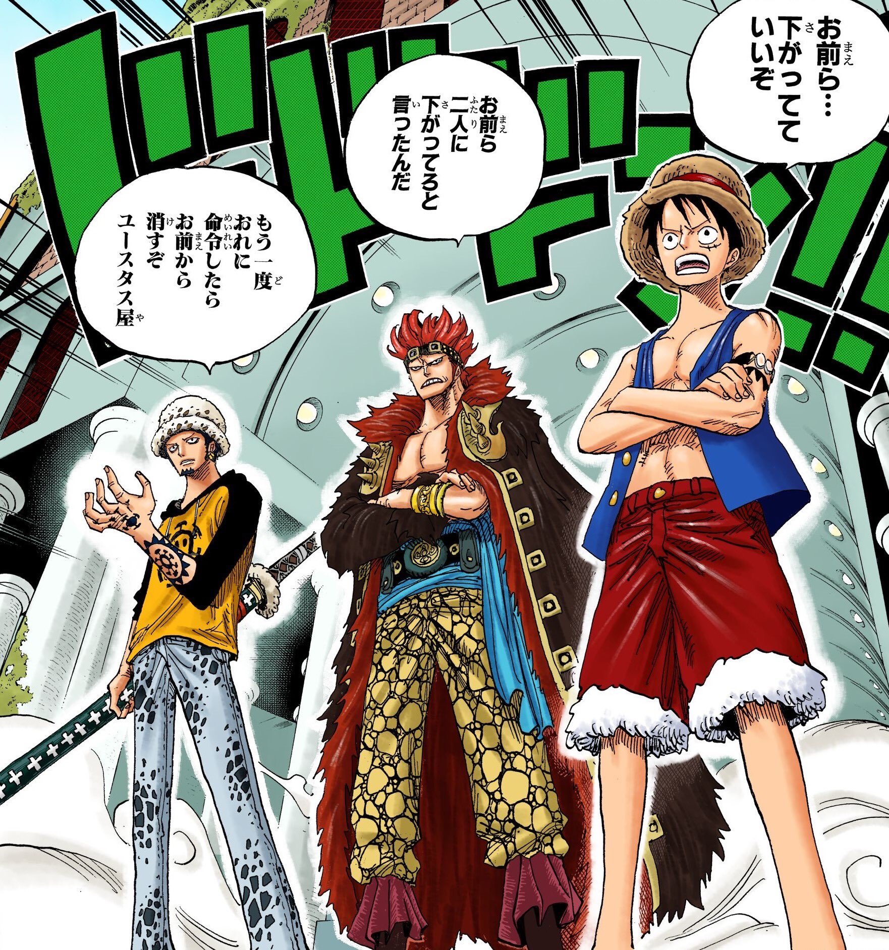 ワンピース シャボンディ諸島 タペストリー Amazon.co.jp: ONE PIECE ワンピース シャボンディ諸島篇 全6巻