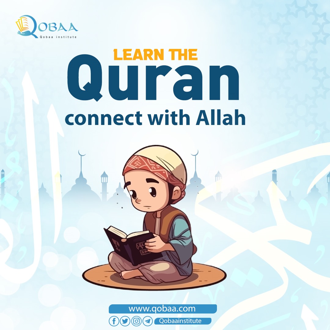 the best and shortest way to Allah is the holy Quran start your journey with the Quran now qobaa.com/free-trial