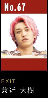 ezo_maru28's tweet photo. やったーーー😃✨✨
今年もかねちー❣️出るんだね😆💪
ツアーで忙しくて
トレーニングできないから
今年は出ないのかなあって
思ってた🥹
嬉しいぞーー💕🦄
かねちー❣️ファイティン😋🐳🍭
#NO67 https://t.co/CuUOglCXAD