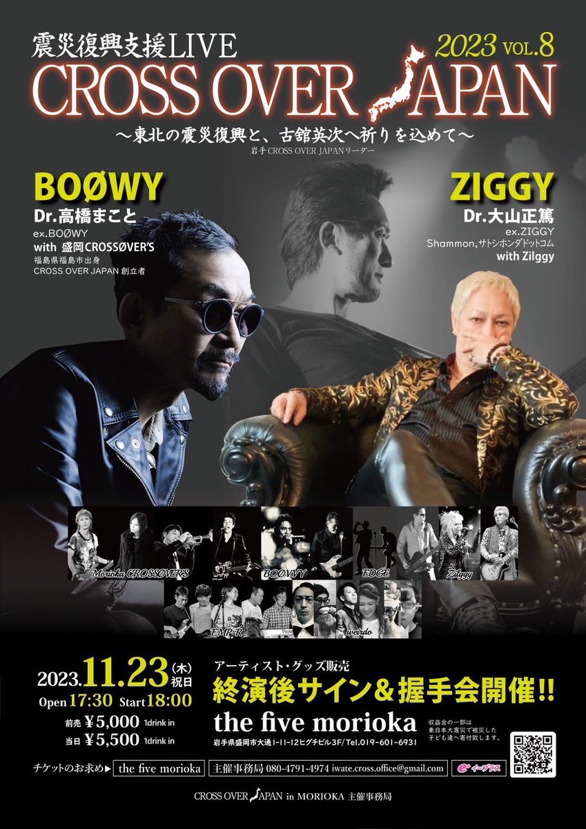 BOLIFE7's tweet photo. おはようございます☀
いい天気で良かった〜✨
さーて
行くぜ盛岡🤟
#CROSSOVERJAPAN
#ZIGGY https://t.co/HwpBDM2VDx