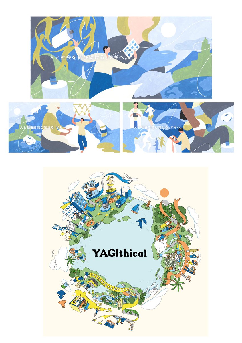 ここ最近のイラストでミニミニポートフォリオ。