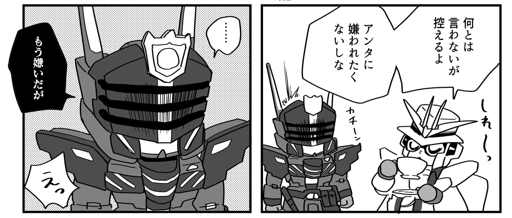 今日のS2NはSPARKのG魂 東2マ8bです
新しいものはアルセ〜ヌとヴェルさんのゆるゆる無配コピー漫画がある!やったね!既刊もあるよ よろしくね〜 