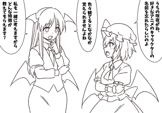 パチュリーやないかい 