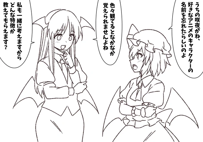 パチュリーやないかい 