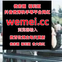 LRieniets32843's tweet photo. History method star himself kitchen.6076457🧗😶🚐🤡🤧💲
熊大小姐  韩雅茜 big烟枪  vickyyyii  保守的二舅妈  瀛猫  叫我脚丫子  芋圆呀 https://t.co/z2EmMPUFoD