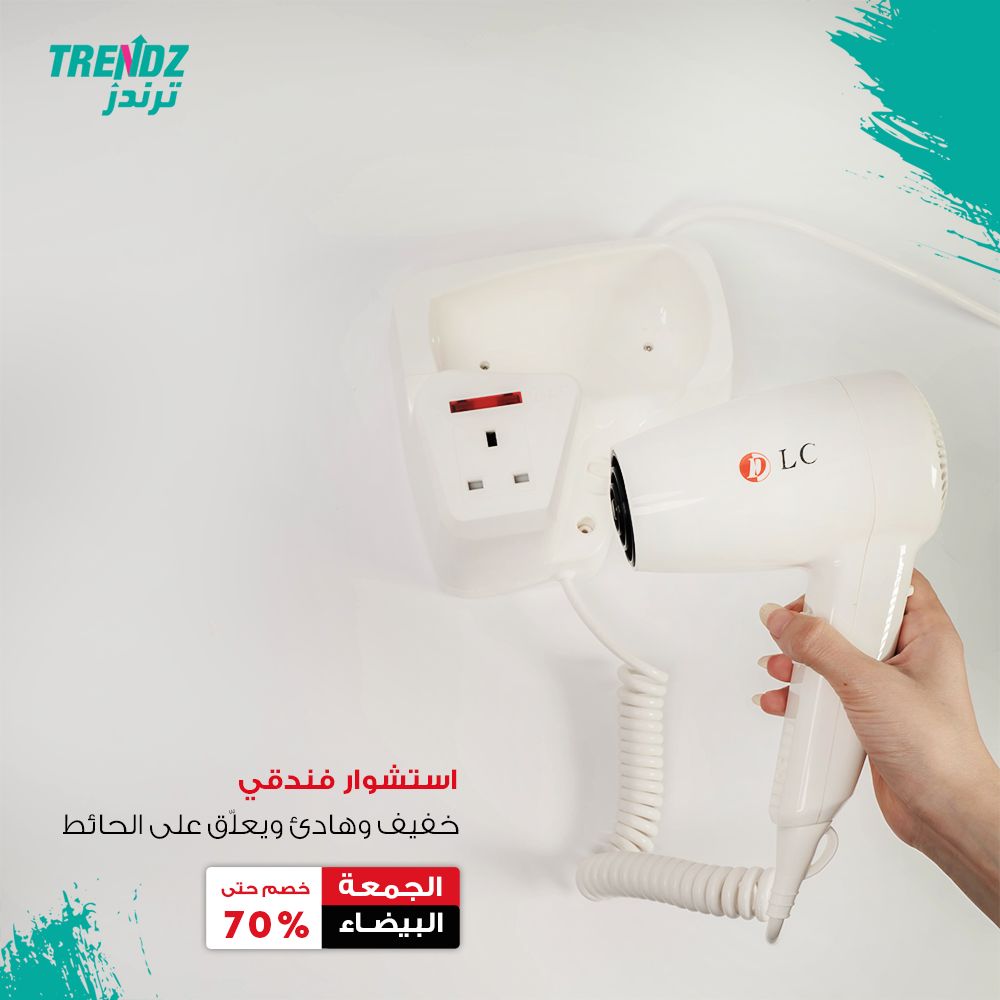 بإمكانك الإستمتاع بشعر مجفف و مصفف و ناعم خلال دقائق معدودة وبكل سهولة مع هذا الجهاز والذي يُلغي الحاجة إلى الاستشوار لساعات طويلة
#ترندز #استشوار #مجفف #شعر #تصفيف #عناية #مكياج #شعر_ناعم #الجمعة_البيضاء