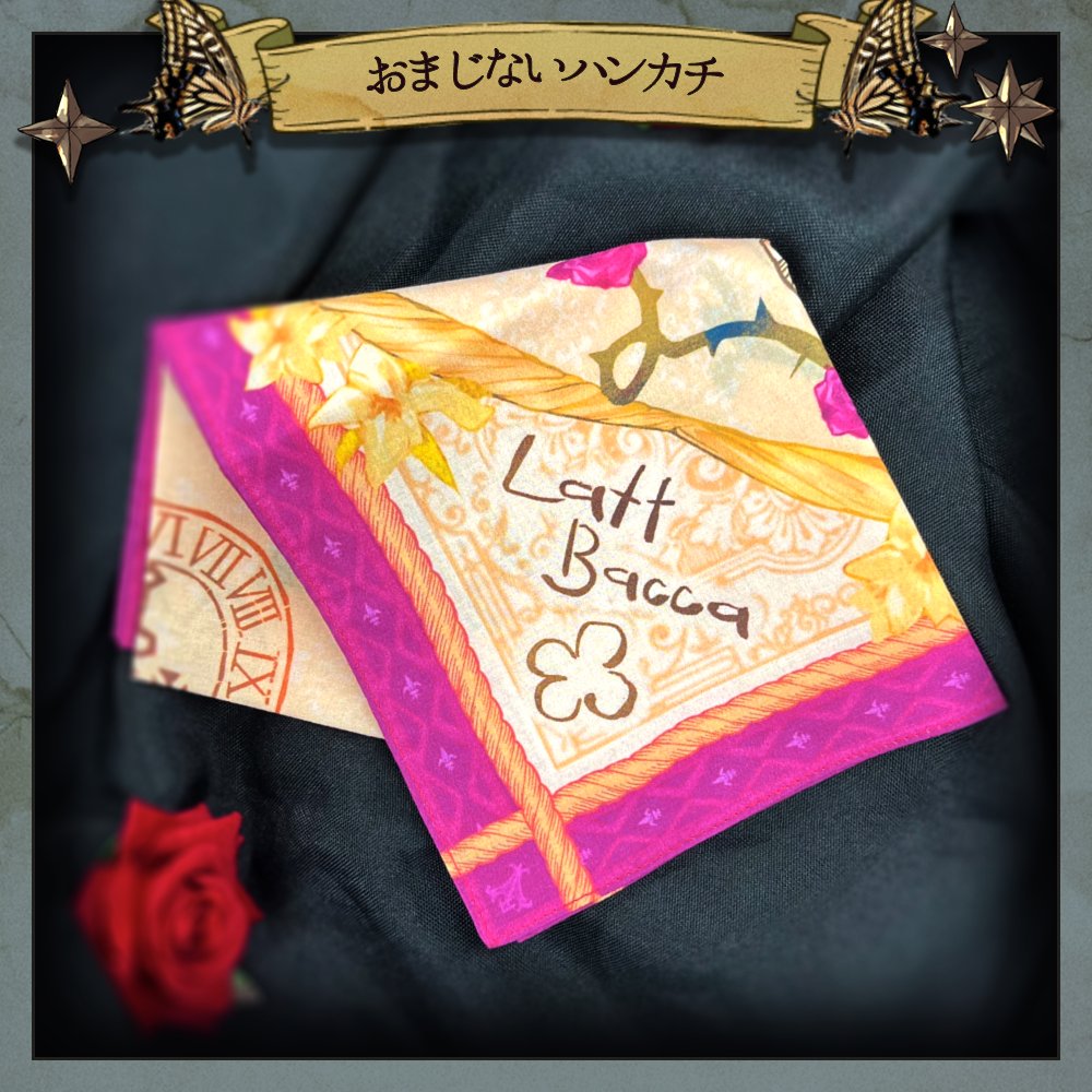 🌹NEW ITEM🌹 おまじないハンカチのご紹介でございます✨ 執事たちが主