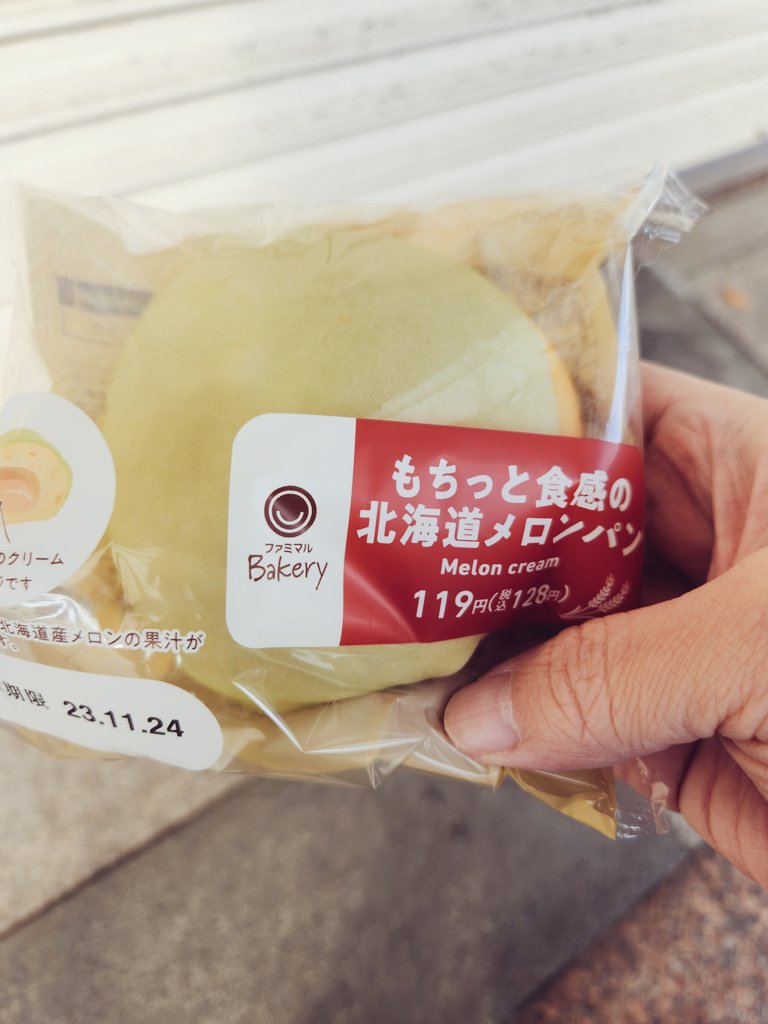 crows06241's tweet image. やっと見つけたメロンパン🍞

おはようございます