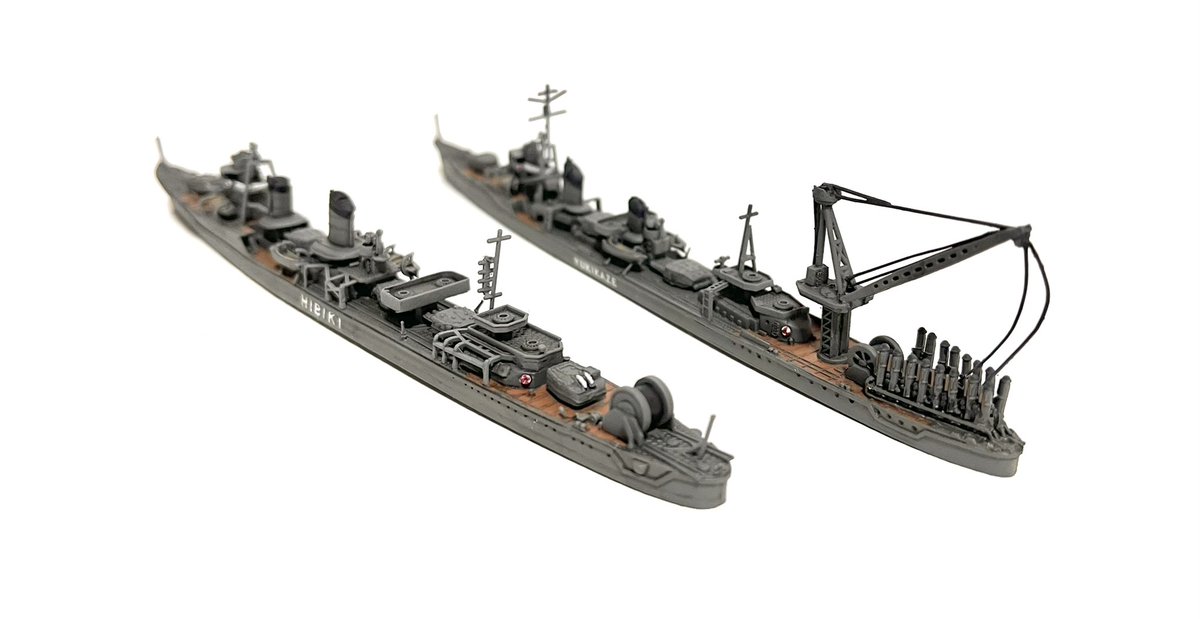 ゴジラマイナスワン 1/700スケールで海神作戦仕様の雪風と響を