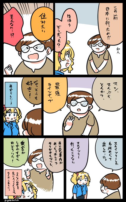 嬉しいと思ったフロリダちゃん日記です。