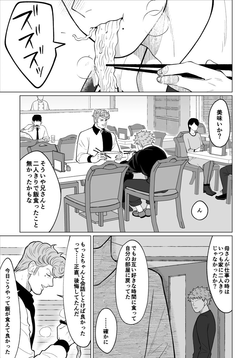 (2/7) 