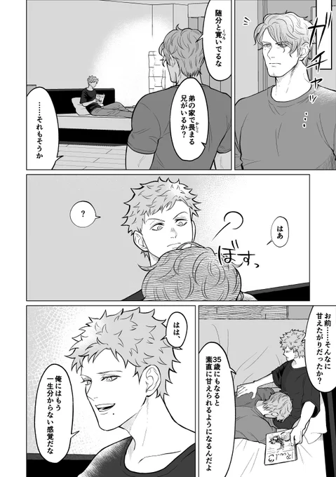 (4/7) 