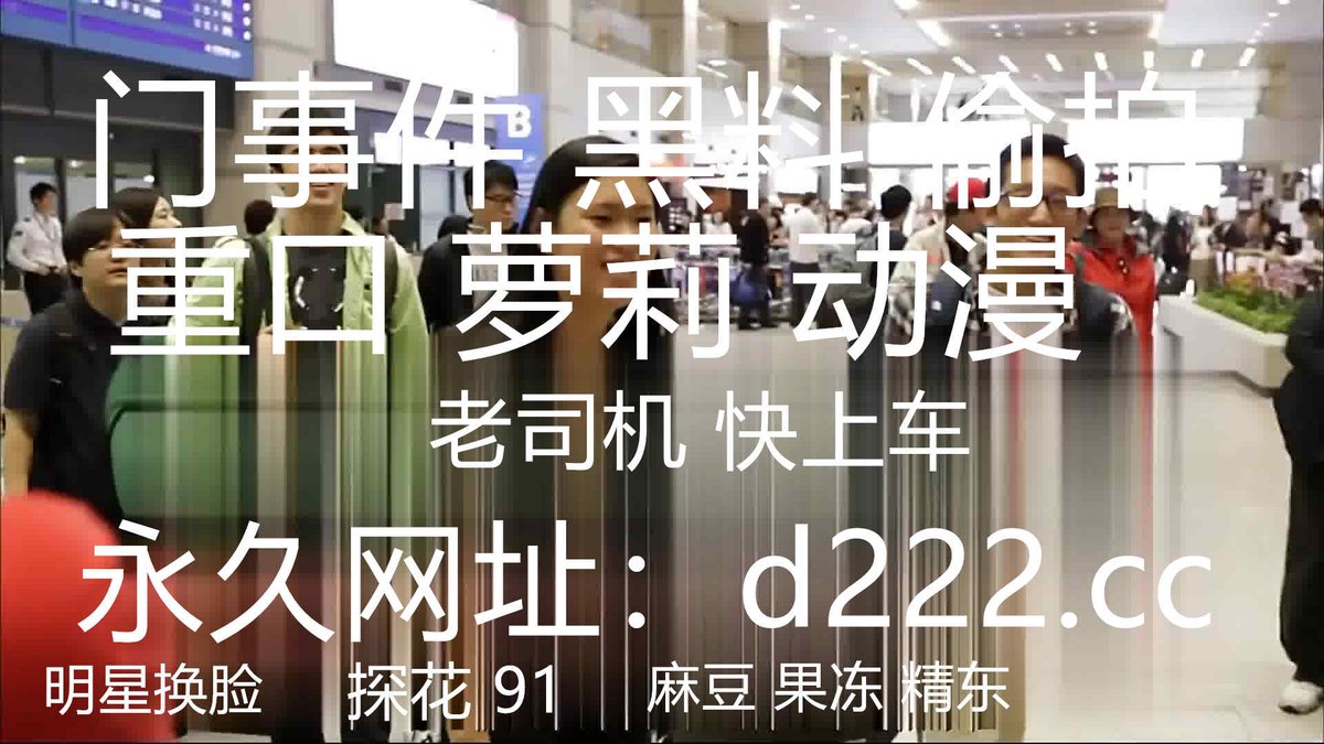 KoosA60446's tweet photo. 国内厕拍大神潜入某高档会所女厕偷拍美女尿尿其中两个女神颜值美女人美逼也不赖 https://t.co/5XSgq6Jc1e