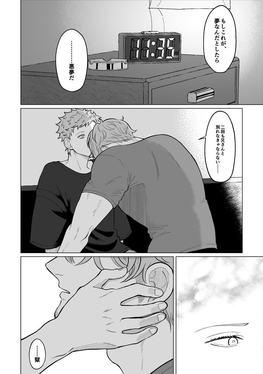(4/7) 