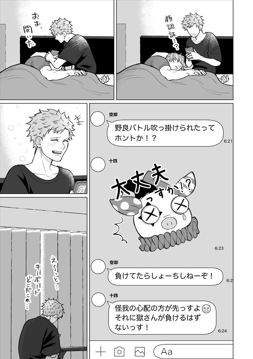 (5/7) 