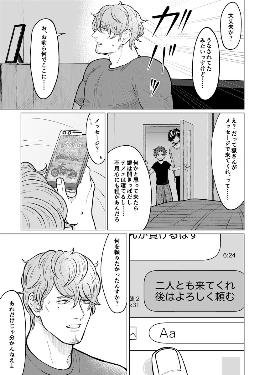 (6/7) 