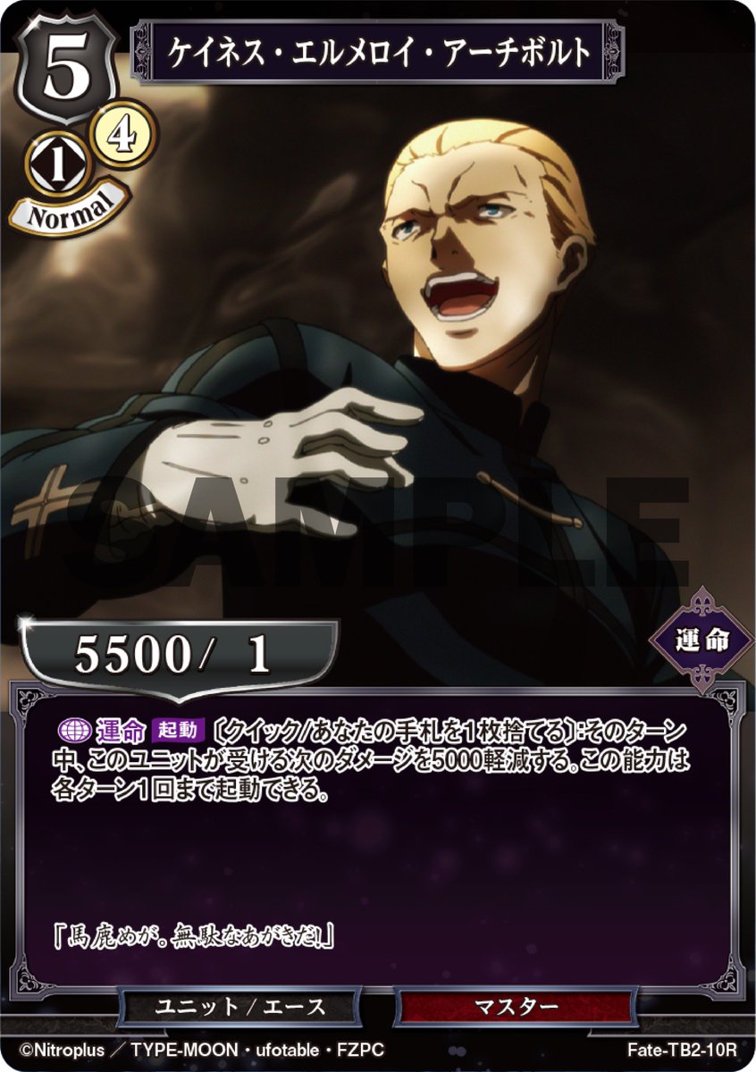 ビルディバイド fate zero 未開封 ビルディバイド Fate zero 3box