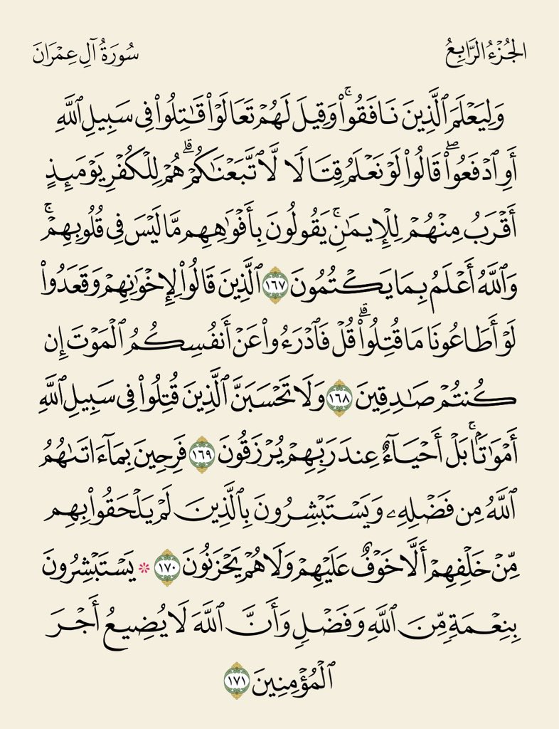 عقيل tweet media