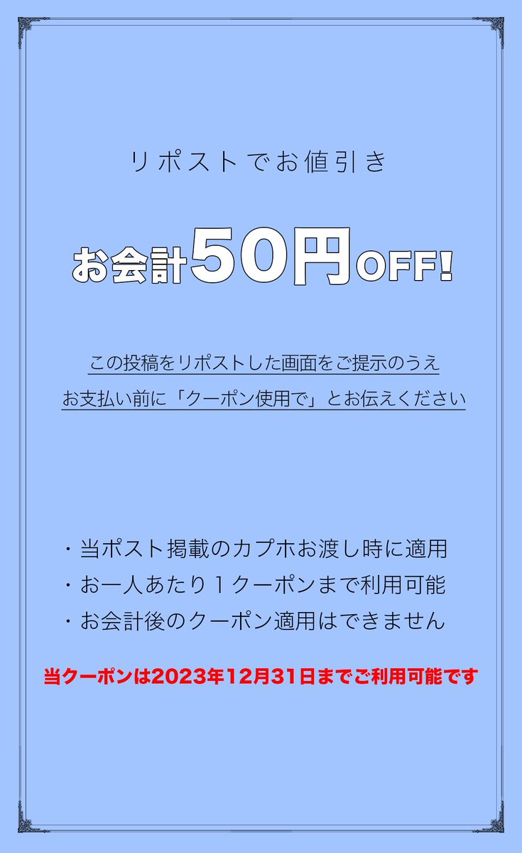 chu_cafe's tweet photo. #TOMORROWX_TOGETHER #スビン さんカップホルダー配布
@4eva_event 様

🗓配布日程はリプライ参照
📍東京 新大久保
🥤カプホ1点+特典
🌟リポスト画面ご提示で-¥50
🛍12/5 19:00~オンライン郵送開始予定 #カプホル #センイル #TXT #ChoiSoobin #SOOBIN #수빈 #최수빈 #MOA #カプホル #センイル https://t.co/VN4m7yWYO7