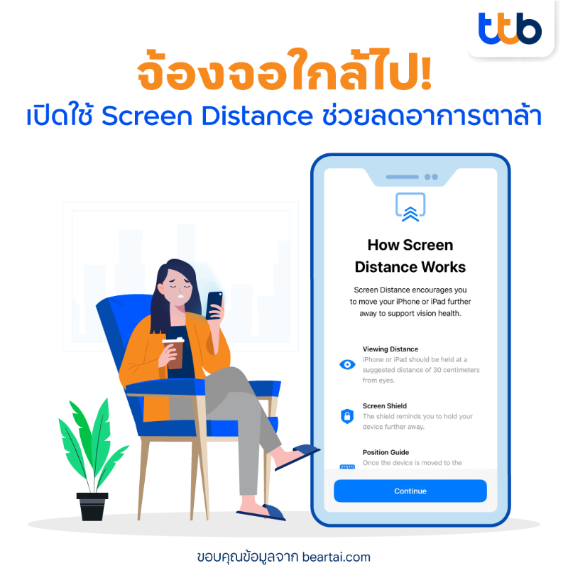 ttbbankofficial's tweet photo. เริ่มจ้องมือถือใกล้ไป แต่ไม่รู้ตัว 🤦 เปิดใช้ Screen Distance ช่วยลดอาการตาล้าได้ ระบบจะแจ้งเตือนเมื่ออยู่ใกล้หน้าจอนานกว่า 20 นาที
ดูวิธีตั้งค่าตามนี้ครับ👇
‼ สอบถาม ติชม แจ้งปัญหา 👉 https://t.co/z6YhHFIo7R
#DigiLife
#ให้ชีวิตการเงินดีทั้งวันนี้และอนาคต
#ttb #MakeREALChange