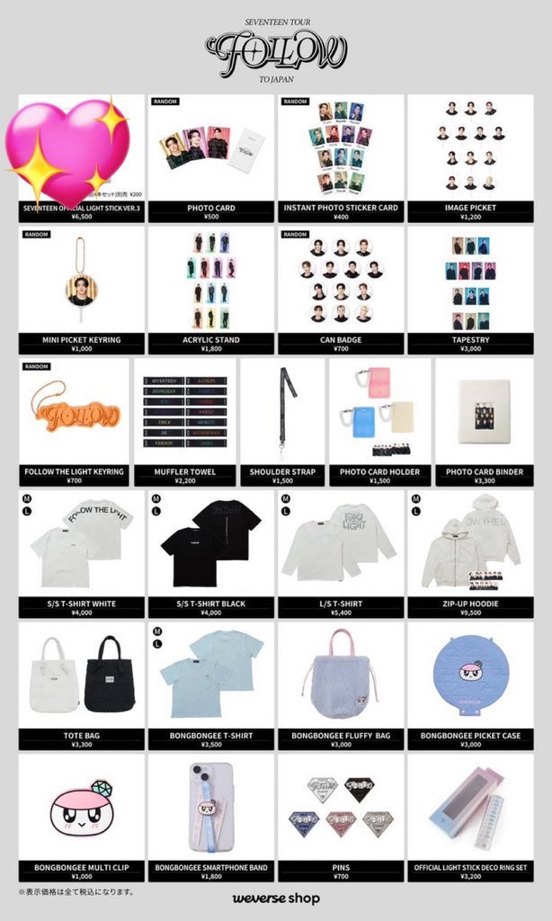 leaf_moon_88's tweet photo. @0

SEVENTEEN FOLLOW IN JAPAN グッズ 代行 セブチ ベルーナ

譲）11/24 現地販売 代行

求）定価+代行費+（送料）

※ペンライト〆

銀行振込、paypay、メルカリ 
現地手渡しor 郵送

お気軽にリプ、DMお待ちしております💌

 #seventeen代行 https://t.co/a9UlFJInly