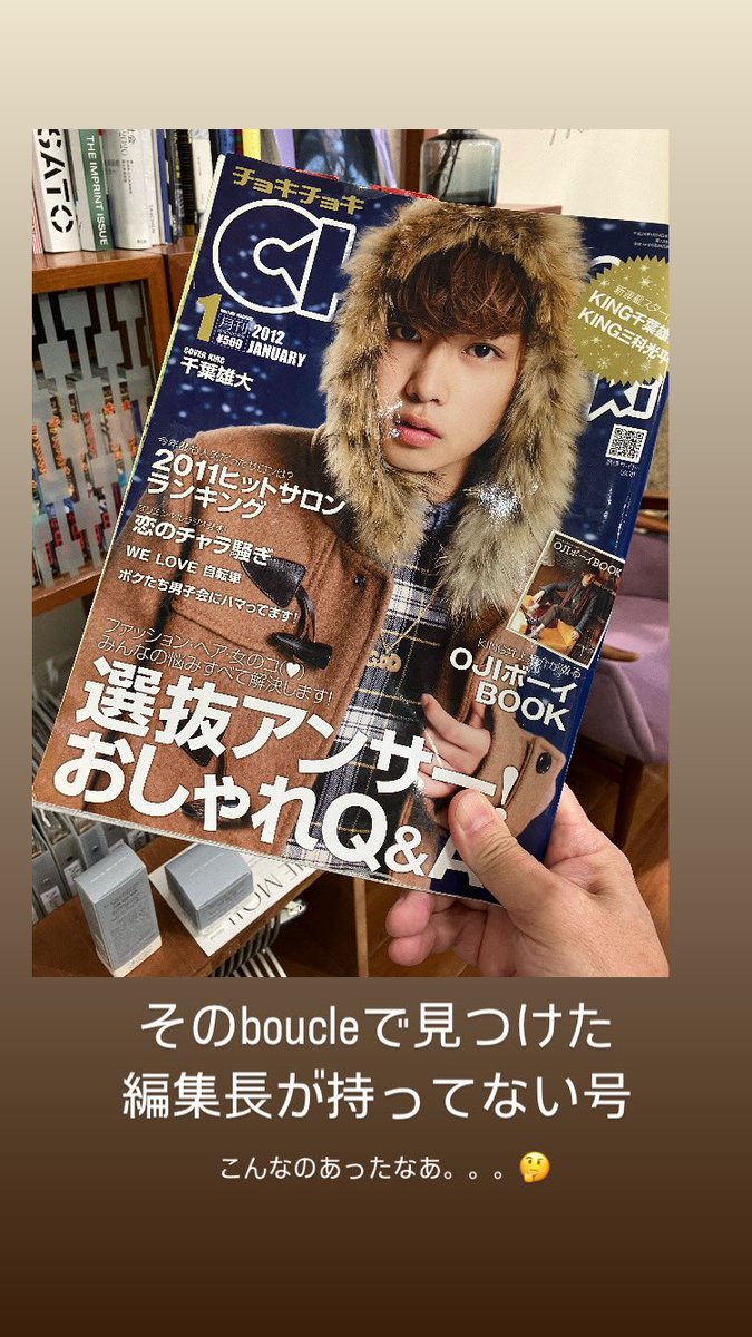 choki2jp's tweet photo. https://t.co/2d4F3iXVhH