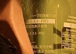 monnma's tweet photo. 画像のボトルの文字を拡大してブレ確認。
最近の機材の手ぶれ補正はすごいですね。
600ミリでシャッター1/6秒、手持ち撮影でブレずに撮れるなんてビックリです。
#ニコン #z8 #z668 https://t.co/u5TW16aDNE