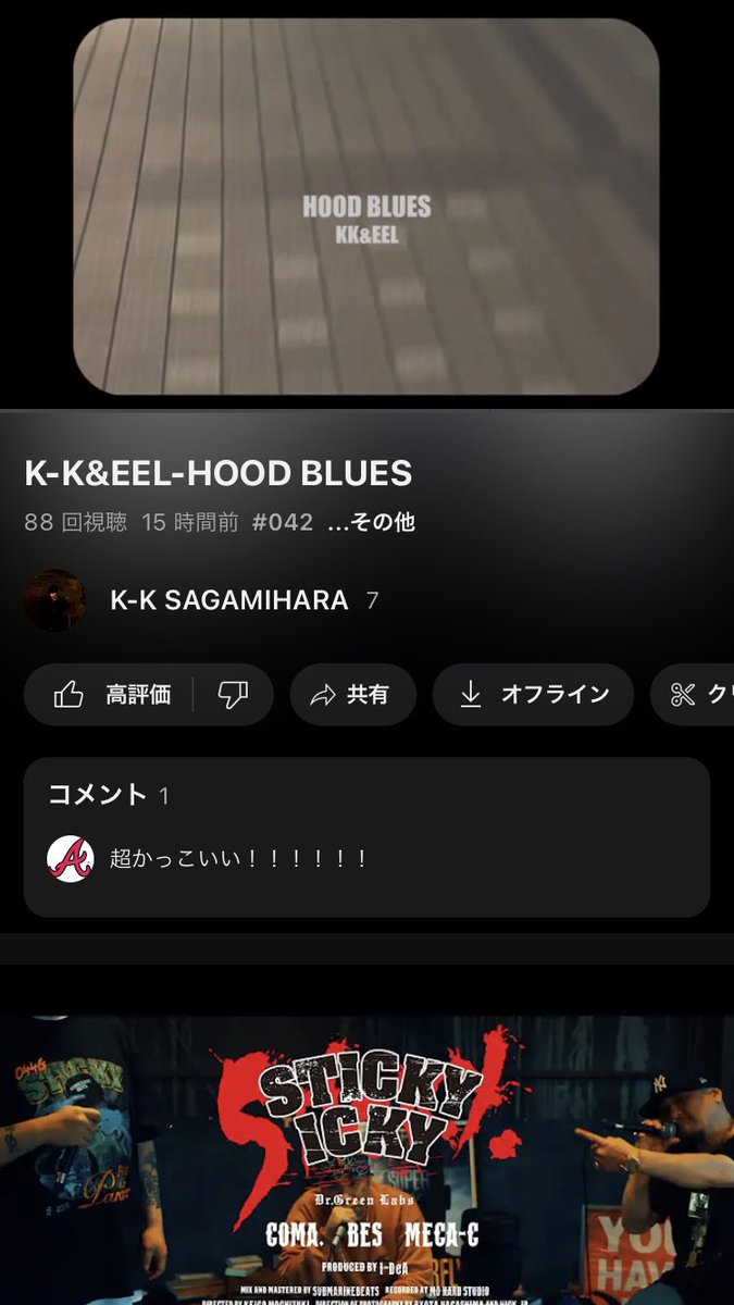 EELとのpvが公開されました。
是非聞いて頂きたいです！

youtu.be/qCpbYAKJmNo?si…