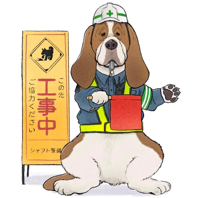 勤労感謝の日! いつもお仕事おつかれ様です!