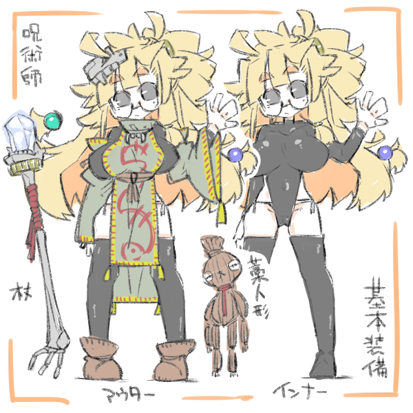 ° ω °) ETD用のは この位シンプルな感じで良いかもしれないな 