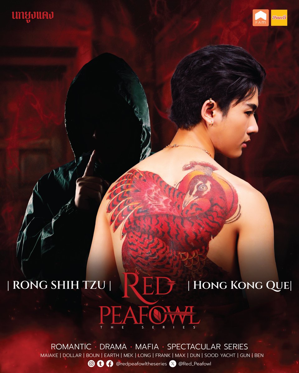 Red Peafowl The Series tweet media