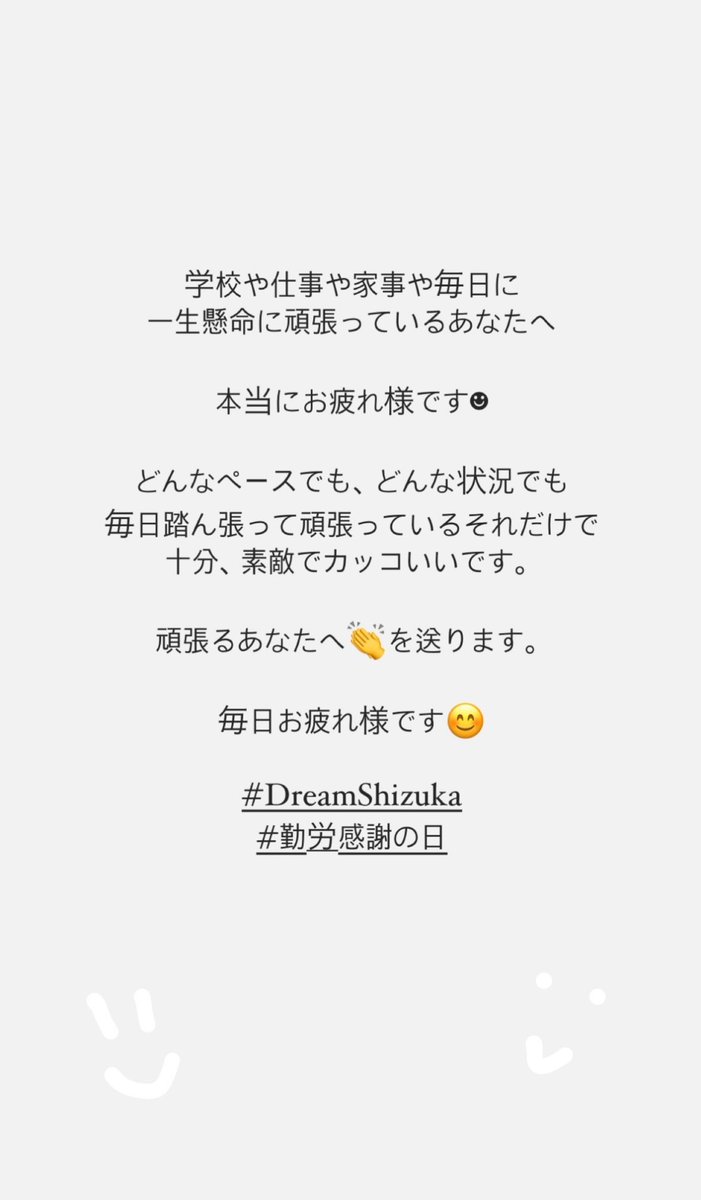 ☆Shizuka☆ (@Shizuka198836) / Posts / X