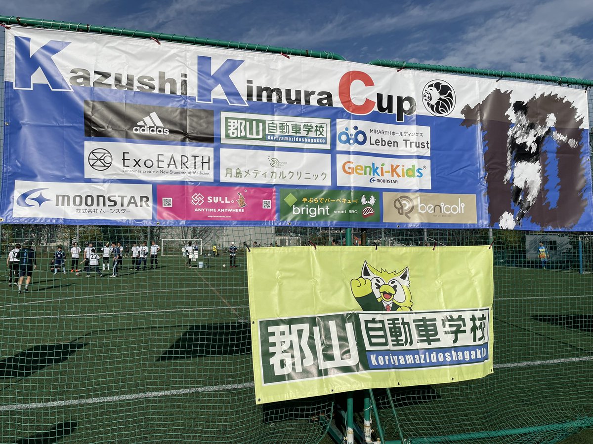 木村和司 (@_kazushi_10) / Posts / X