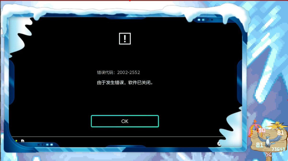 LzH_1997's tweet photo. No!!!!!!!!!!!!!!!!😱😱😱😱😱😱😱😱😭😭😭😭😭😭😭😭😭 https://t.co/jMtkRFpPAL