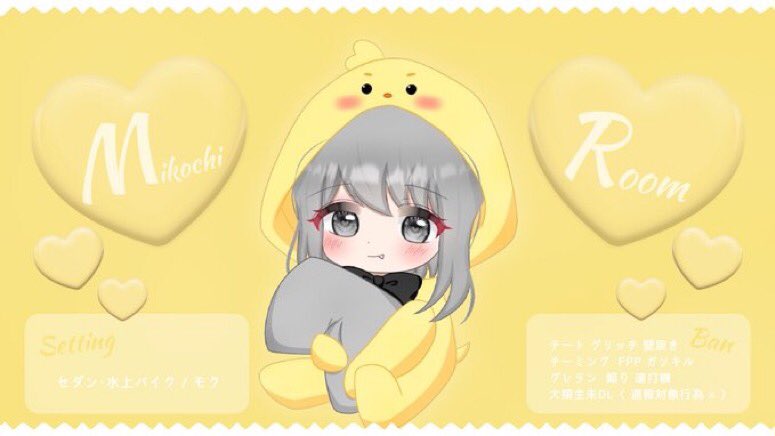 _O1siii's tweet photo. ____________👦🏻👧🏻男女デュオ ´-

🍒 11/23 ㊍ 22:30 #22時半

🧸 500×p

🎟 全𝗙𝗥🧋@mane_mkt 🐮@_O1siii
      └FF絵付き・交換あり 巻込み🙆🏻‍♀️

🎀 🚹🚺荒野名 本垢ID 追加用 ＋22:30
      男女デュオ 

♻️ ゴル帯. 縛り◎交換全提示 https://t.co/7w04N4II1J