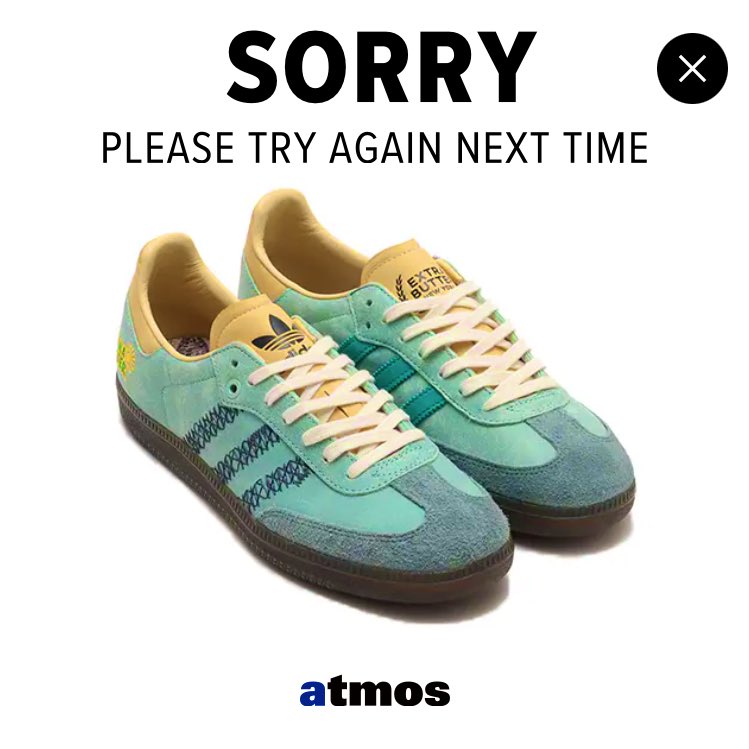 Numeronce11's tweet image. 今年最後の抽選...かな。

#atmos
 #adidas
 #extrabutter