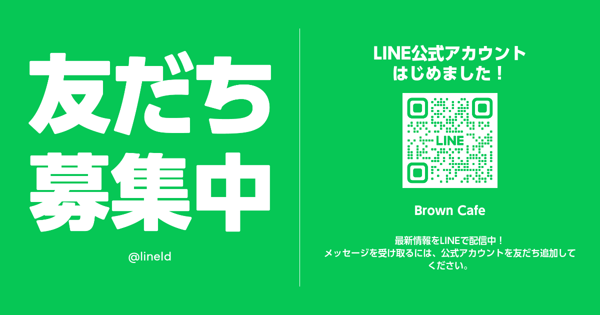 kibousoh's tweet photo. LINE公式アカウント開設

キャンペーンや最新情報、お得にご利用いただけるクーポン等を発信しております✉
友だち登録お待ちしております！ https://t.co/jMzFkF4L5H