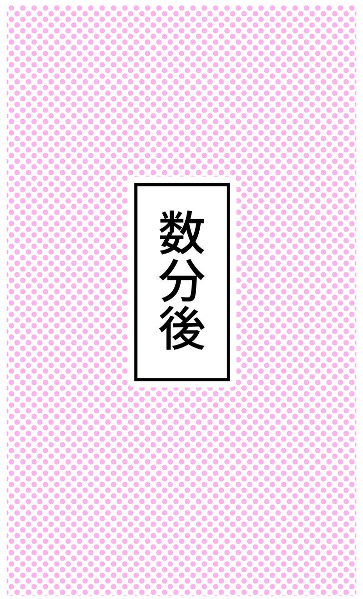 映画をみた「あくまさん」(3/4)  無料一気読みはこちらからもどうぞ✨ https://amzn.to/3GbGRFP