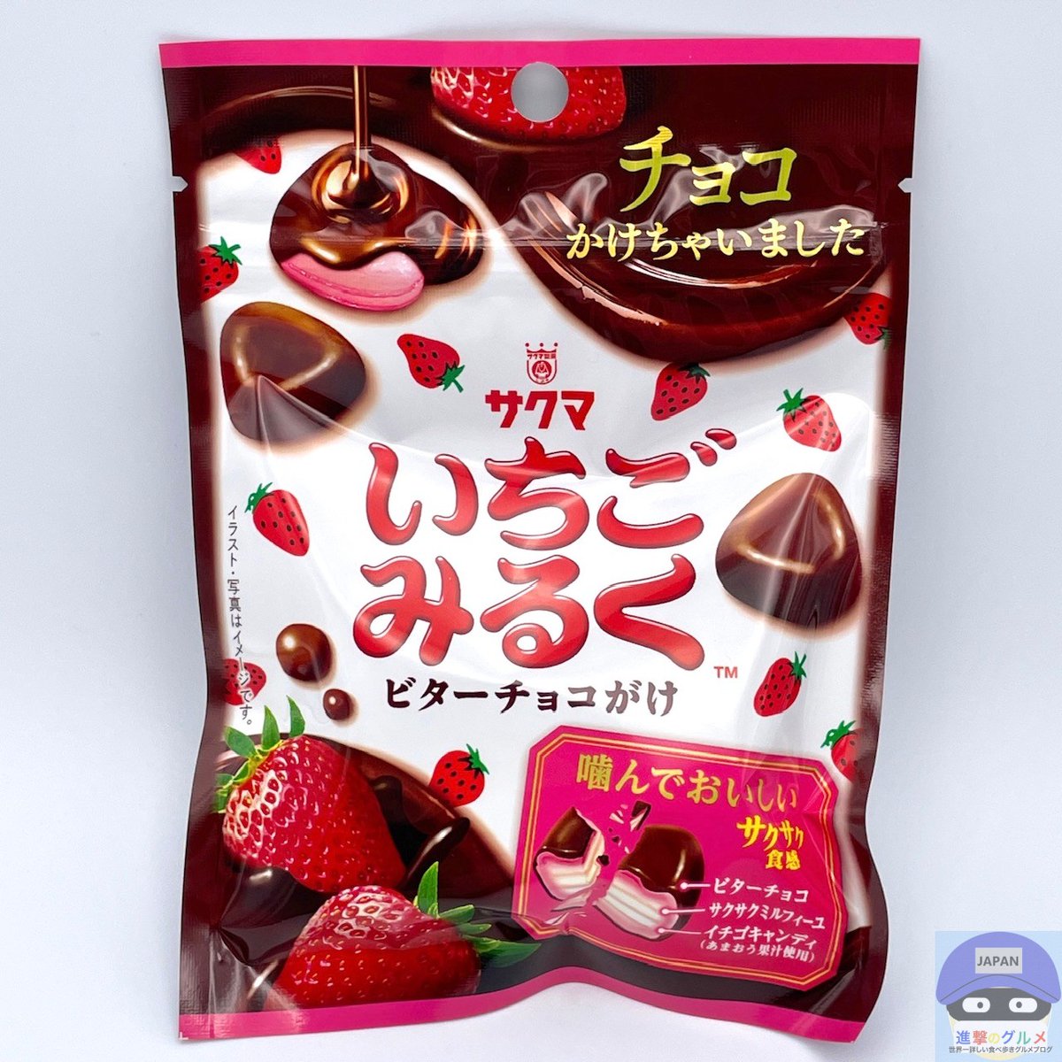 いちごみるく ビターチョコがけ（182円）」 2023年11月21日発売