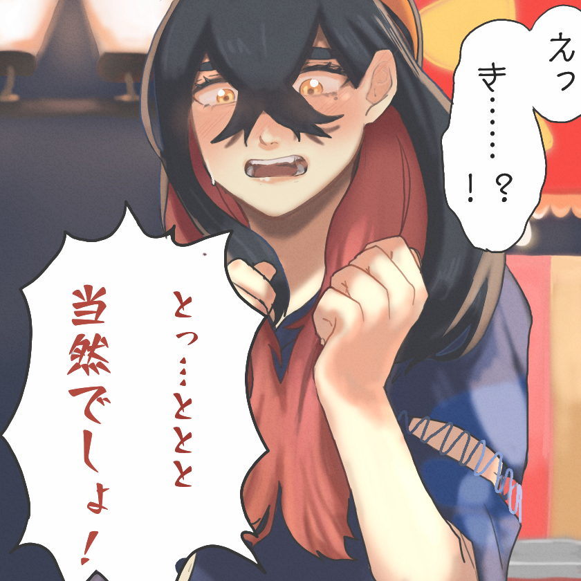 きれいだよ 
