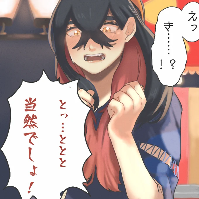 きれいだよ 