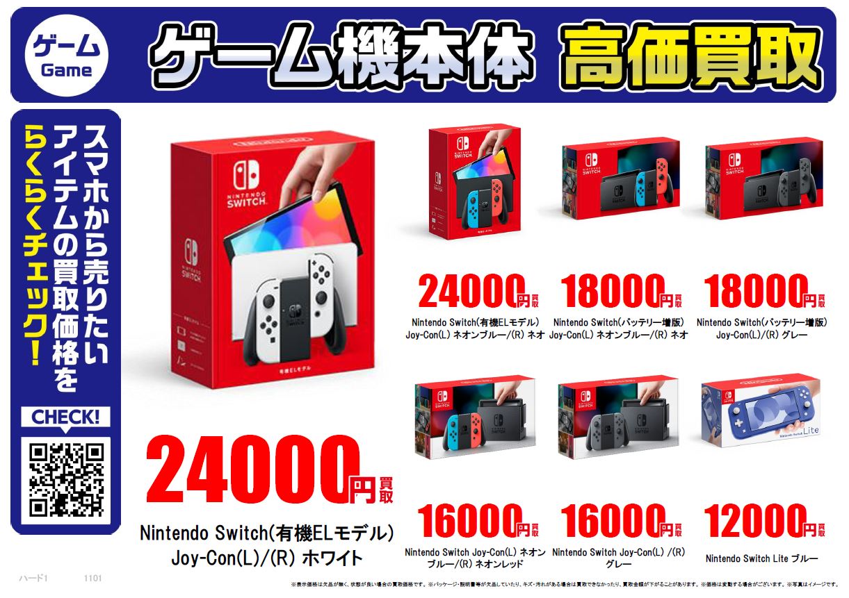 古本市場・ふるいち【公式】アカウント on X: 