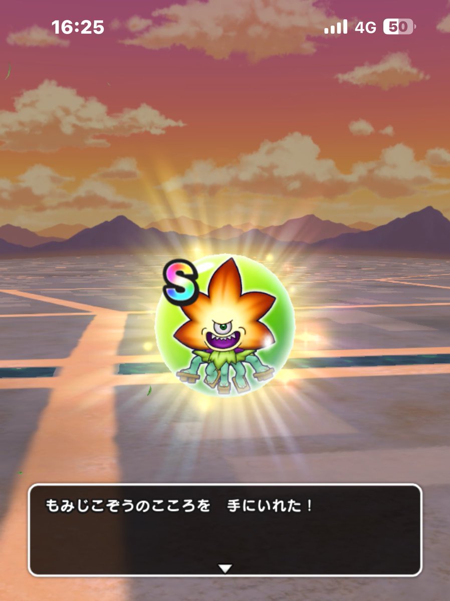kenjiro_walk's tweet photo. 最近のウォーク
レティスが渋すぎる😞

#DQウォーク　
#ドラクエウォーク https://t.co/YtLTphpSWS
